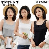 タンクトップ ノースリーブ レディース | PlusNao | 詳細画像1