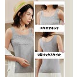 タンクトップ ノースリーブ レディース | PlusNao | 詳細画像12
