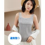 タンクトップ ノースリーブ レディース | PlusNao | 詳細画像8