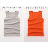 キャミソール タンクトップ キッズ | PlusNao | 詳細画像10