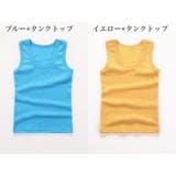 キャミソール タンクトップ キッズ | PlusNao | 詳細画像9