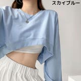 トレーナー 長袖 ショート丈 | PlusNao | 詳細画像13 