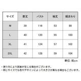 トレーナー 長袖 ショート丈 | PlusNao | 詳細画像15 
