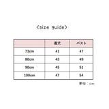 ワンピース Aライン フレア | PlusNao | 詳細画像12