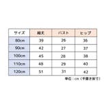 オールインワン ツナギ 半袖 | PlusNao | 詳細画像17 