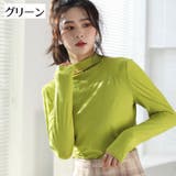 カットソー 長袖 レディース | PlusNao | 詳細画像14 