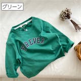 長袖Tシャツ ロンT 子供服 | PlusNao | 詳細画像18