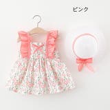 ワンピース 帽子付き 子供服 | PlusNao | 詳細画像3