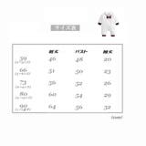 ロンパース ベビー 男の子 | PlusNao | 詳細画像19 