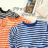 ワンピース Tシャツワンピース キッズ | PlusNao | 詳細画像19