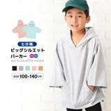 ビッグパーカー 7分袖 ビッグシルエット | PlusNao | 詳細画像1 