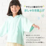 ビッグパーカー 7分袖 ビッグシルエット | PlusNao | 詳細画像2 