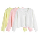 カーディガン キッズ ベビー | PlusNao | 詳細画像6 