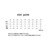 カーディガン キッズ ベビー | PlusNao | 詳細画像9 