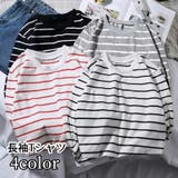 長袖Tシャツ ロングTシャツ カットソー | PlusNao | 詳細画像1 