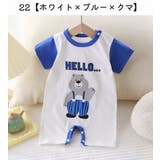 ロンパース カバーオール 半袖 | PlusNao | 詳細画像13 