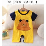 ロンパース カバーオール 半袖 | PlusNao | 詳細画像18 