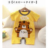 ロンパース カバーオール 半袖 | PlusNao | 詳細画像3 