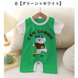 ロンパース カバーオール 半袖 | PlusNao | 詳細画像6 
