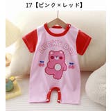 ロンパース カバーオール 半袖 | PlusNao | 詳細画像8 