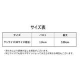 ネグリジェ ルームウェア ワンピース | PlusNao | 詳細画像20
