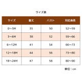 ロンパース ノースリーブ ベビー | PlusNao | 詳細画像19