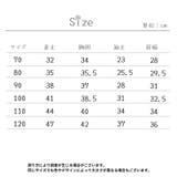 カーディガン ニット 子供服 | PlusNao | 詳細画像9