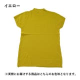 ニット カットソー 半袖 | PlusNao | 詳細画像13