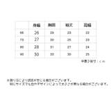 パジャマ風ロンパース ロンパース カバーオール | PlusNao | 詳細画像17 