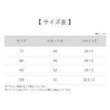 ワンピース ドレス ベビー | PlusNao | 詳細画像14 