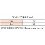 カットソー レディース 女性 | PlusNao | 詳細画像20 