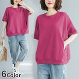 カットソー Tシャツ 5分袖 | PlusNao | 詳細画像1 