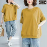 カットソー Tシャツ 5分袖 | PlusNao | 詳細画像6 