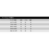 ロンパース ベビー 子供用 | PlusNao | 詳細画像19
