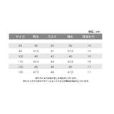 カーディガン ニット キッズ | PlusNao | 詳細画像11 