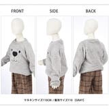 フリーストレーナー ボアトレーナー 長袖 | PlusNao | 詳細画像7 