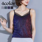 キャミソール レディース 女性用 | PlusNao | 詳細画像1 