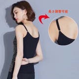 キャミソール レディース 女性用 | PlusNao | 詳細画像6 