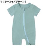 ロンパース カバーオール 赤ちゃん | PlusNao | 詳細画像5