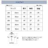ロンパース 半袖 ベビー | PlusNao | 詳細画像20