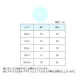 カバーオール ロンパース つなぎ | PlusNao | 詳細画像20