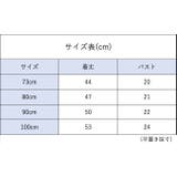 ワンピース ハット 2点セット | PlusNao | 詳細画像10