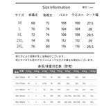 タンクトップ スポーツウェア メンズ | PlusNao | 詳細画像20
