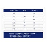 Tシャツ カットソー ラウンドネック | PlusNao | 詳細画像12 