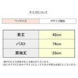 Tシャツ 半袖 ショート丈 | PlusNao | 詳細画像15