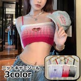 キャミソール ニットキャミ トップス | PlusNao | 詳細画像1