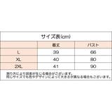 キャミソール ショート丈 レディース | PlusNao | 詳細画像20 