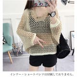 ニット トップス 長袖 | PlusNao | 詳細画像4