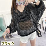 ニット トップス 長袖 | PlusNao | 詳細画像9