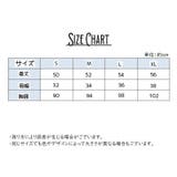 スクールベスト Vネック ベスト | PlusNao | 詳細画像10